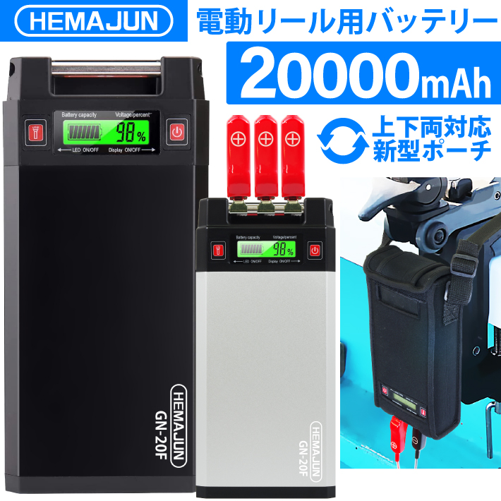 1Nۏ  HEMAJUN d[pobe[ 14.8V 20000mAh  DAIWA SHIMANOƌ݊ PSEK BMSی@\ [d |[` xgt d[ obe[
