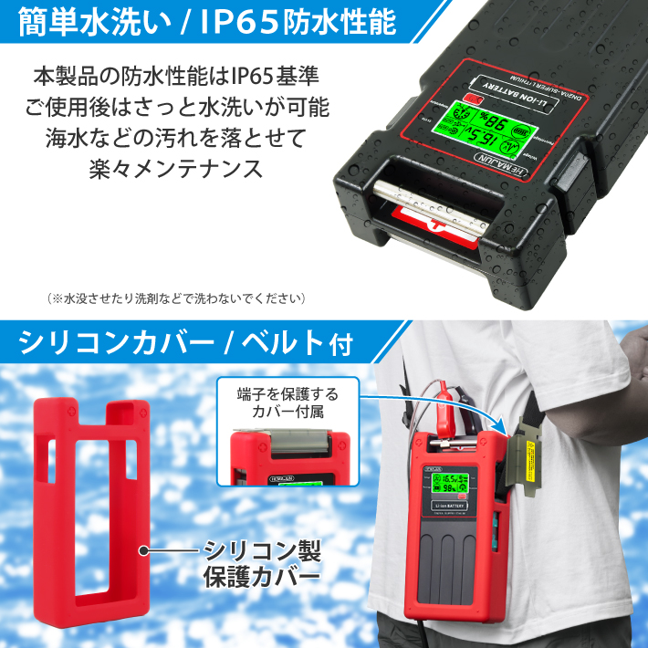 【1年保証】公式 HEMAJUN（ヘマジュン）電動リール用バッテリー DN-20A 16000mAh 16.8V 大容量 BMS 保護機能 監視 異常通知 アラーム 機能搭載の画像