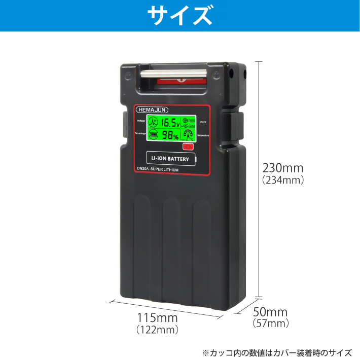 HEMAJUN（ヘマジュン）電動リール用バッテリー DN-20A 1年保証】公式 HEMAJUN（ヘマジュン）電動リール用バッテリー DN-20A