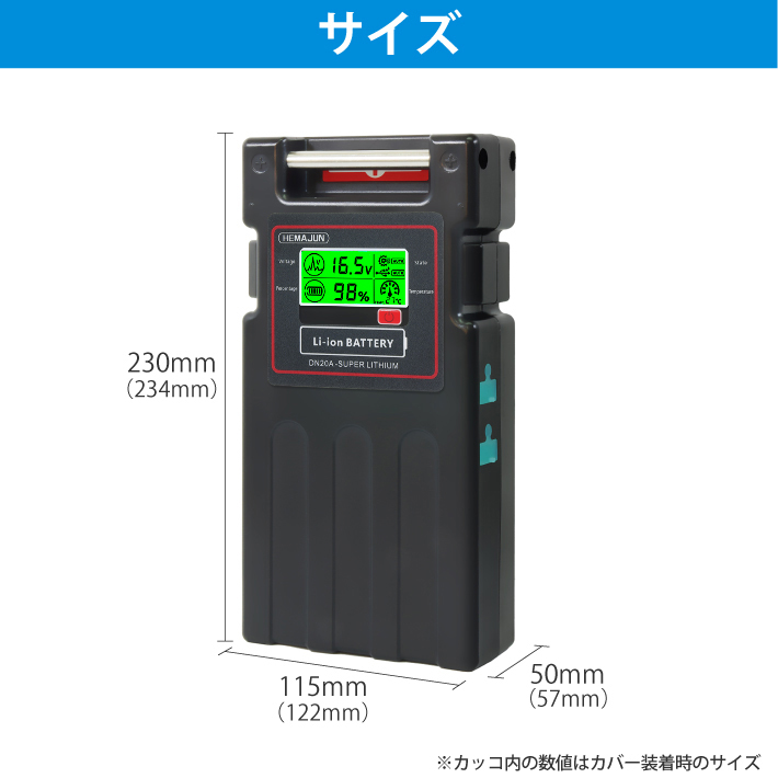 1年保証 公式 HEMAJUN ヘマジュン 電動リール用バッテリー DN-20A
