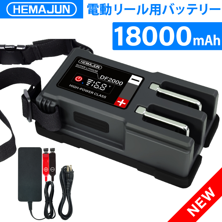 ダイワ 電動リール用バッテリー」の人気商品一覧・価格比較 - 価格.com