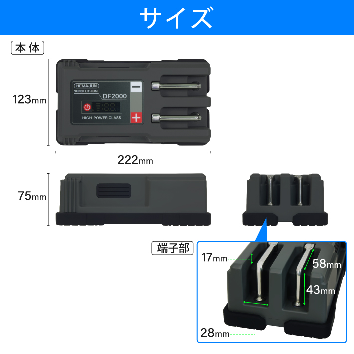 HEMAJUN 電動リール用バッテリー DF2000 14.8V 大容量 20000mAh ダイワ