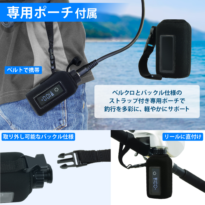 1年保証】公式 HEMAJUN (ヘマジュン) 電動リール用バッテリー