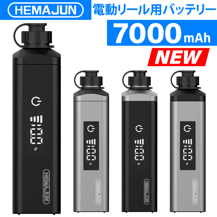 楽天市場】電動リール用 バッテリー 3500mAh 電動リール