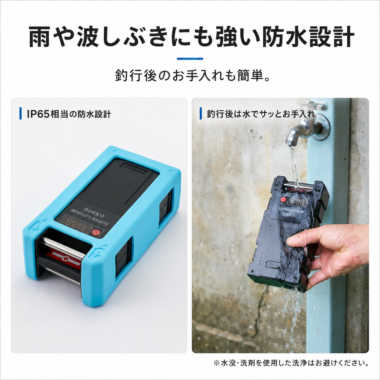 予約/5月18日以降発送予定 電動リール バッテリー HEMAJUN DX800 電動