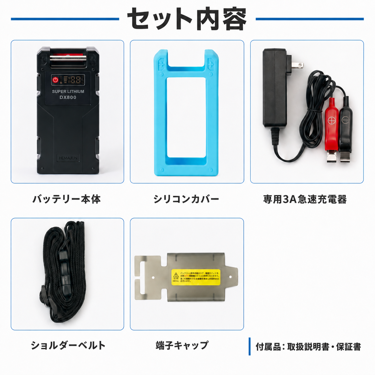 予約/5月18日以降発送予定 電動リール バッテリー HEMAJUN DX800 電動
