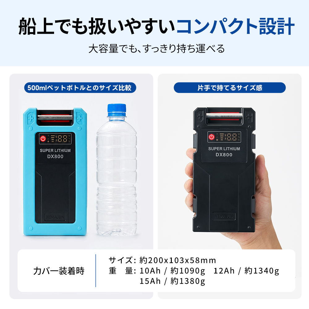 電動リール バッテリー HEMAJUN DX800 電動リール用 14.8V 10Ah ダイワ