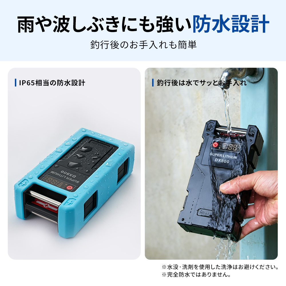 電動リール バッテリー HEMAJUN DX800 電動リール用 14.8V 10Ah ダイワ