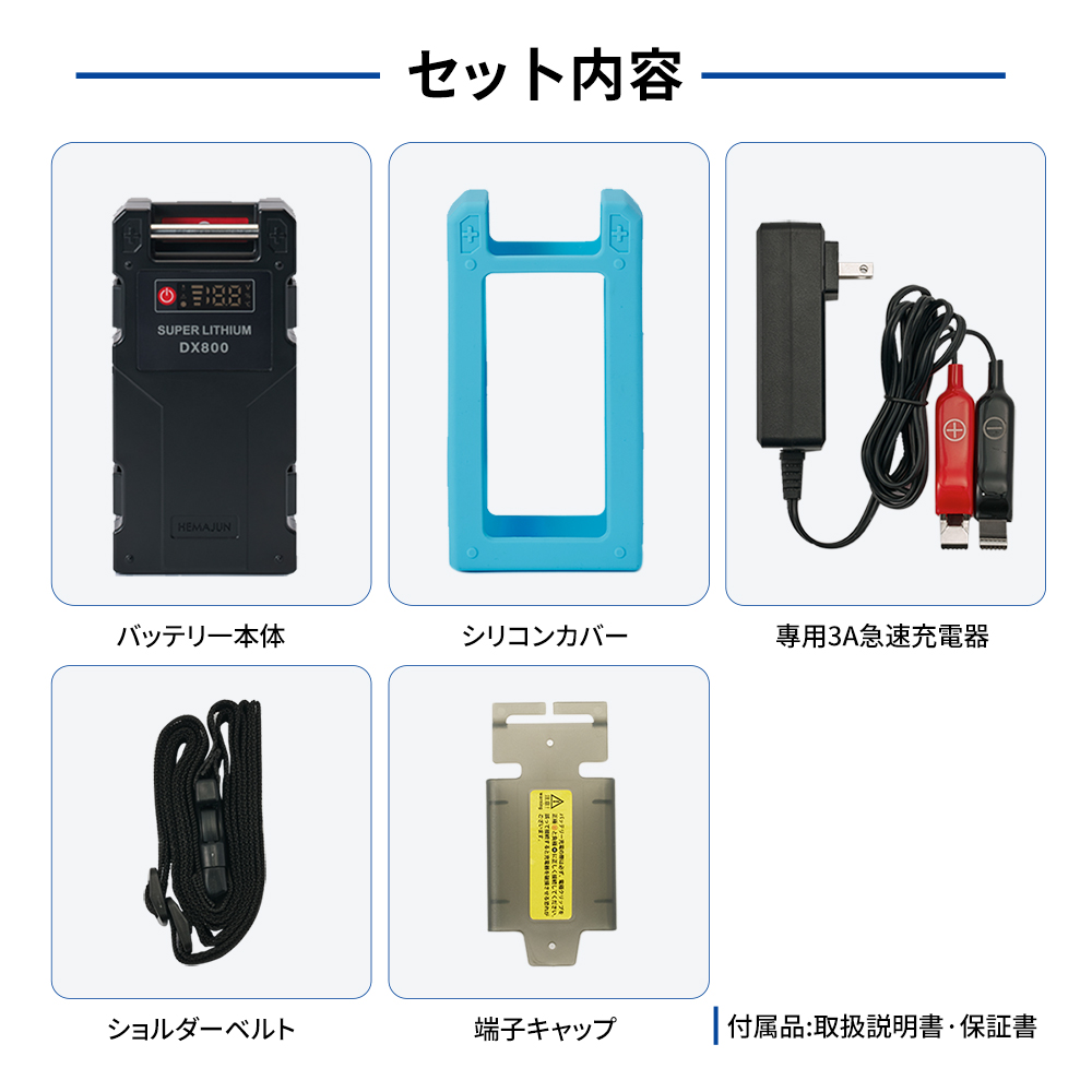 電動リール バッテリー HEMAJUN DX800 電動リール用 14.8V 10Ah ダイワ