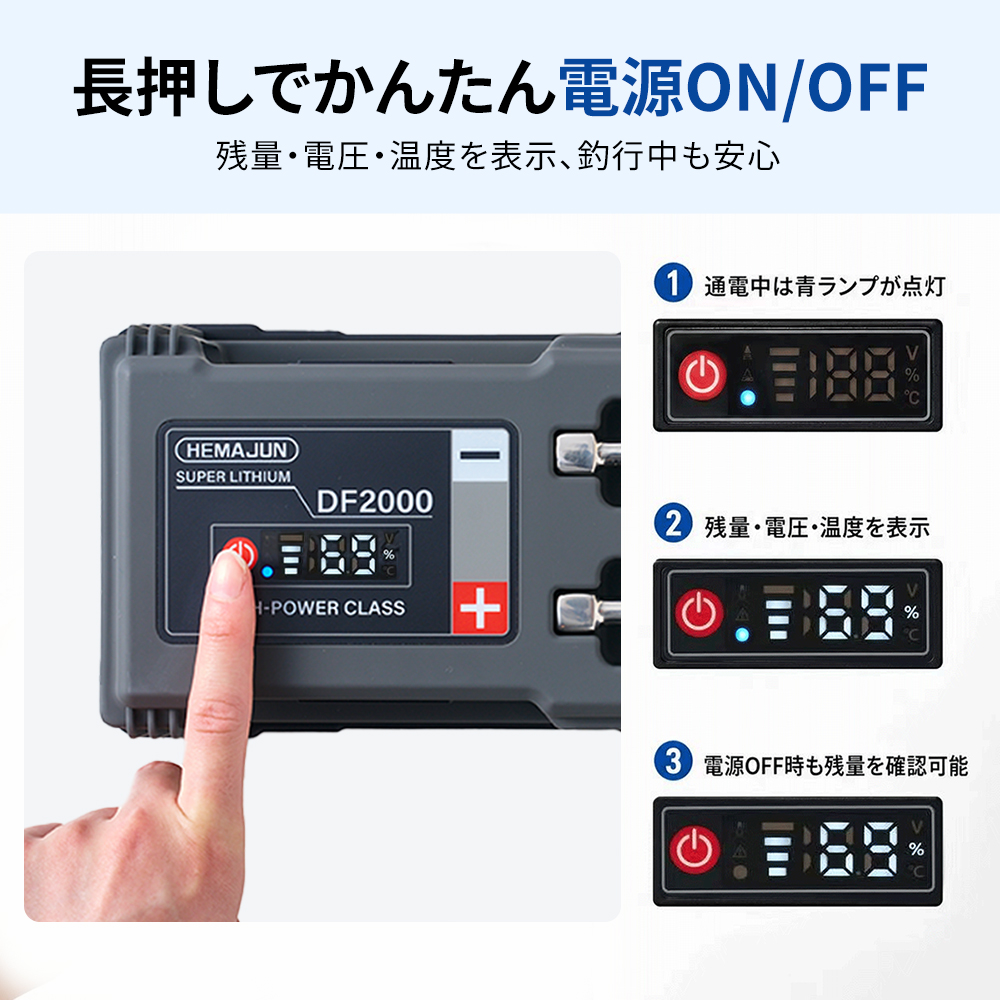 HEMAJUN 電動リール用バッテリー DF2000 14.8V 大容量 14000mAh ダイワ