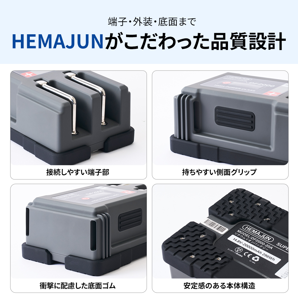 HEMAJUN 電動リール用バッテリー DF2000 14.8V 大容量 14000mAh ダイワ