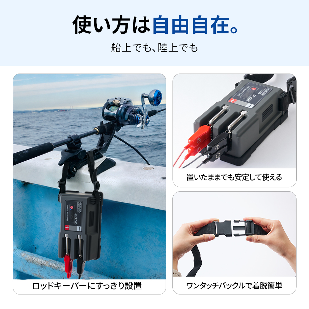 HEMAJUN 電動リール用バッテリー DF2000 14.8V 大容量 14000mAh ダイワ