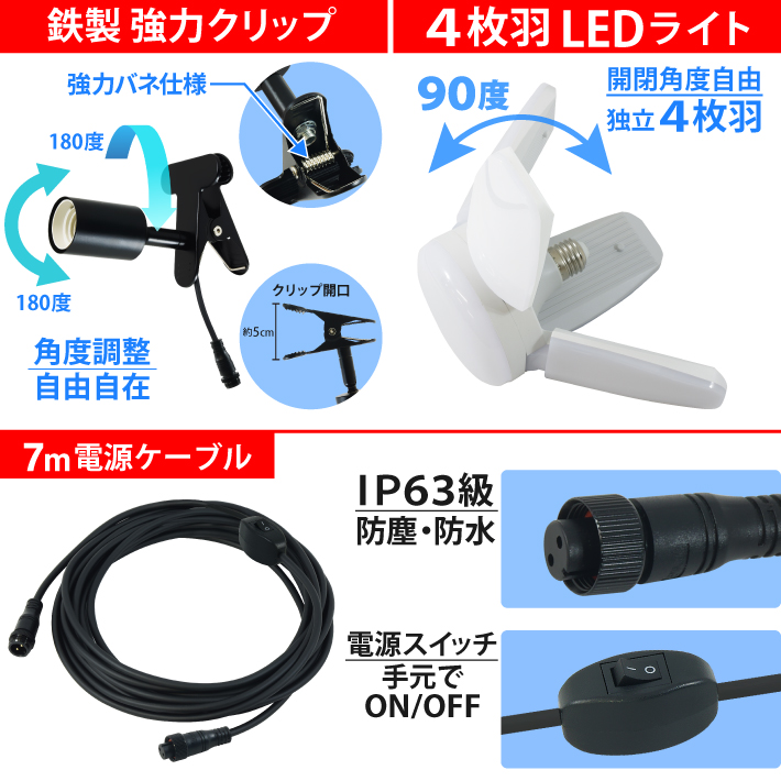 1年保証】HEMAJUN 投光器 予備用ライト1個付 led 折りたたみ クリップライト 16W 1800lm 12V-18V マキタ バッテリー対応  昼光色6500K 作業灯 スイッチ付 照明 : 116-01-16w-set-plus : ビッグハート - 通販 - Yahoo!ショッピング