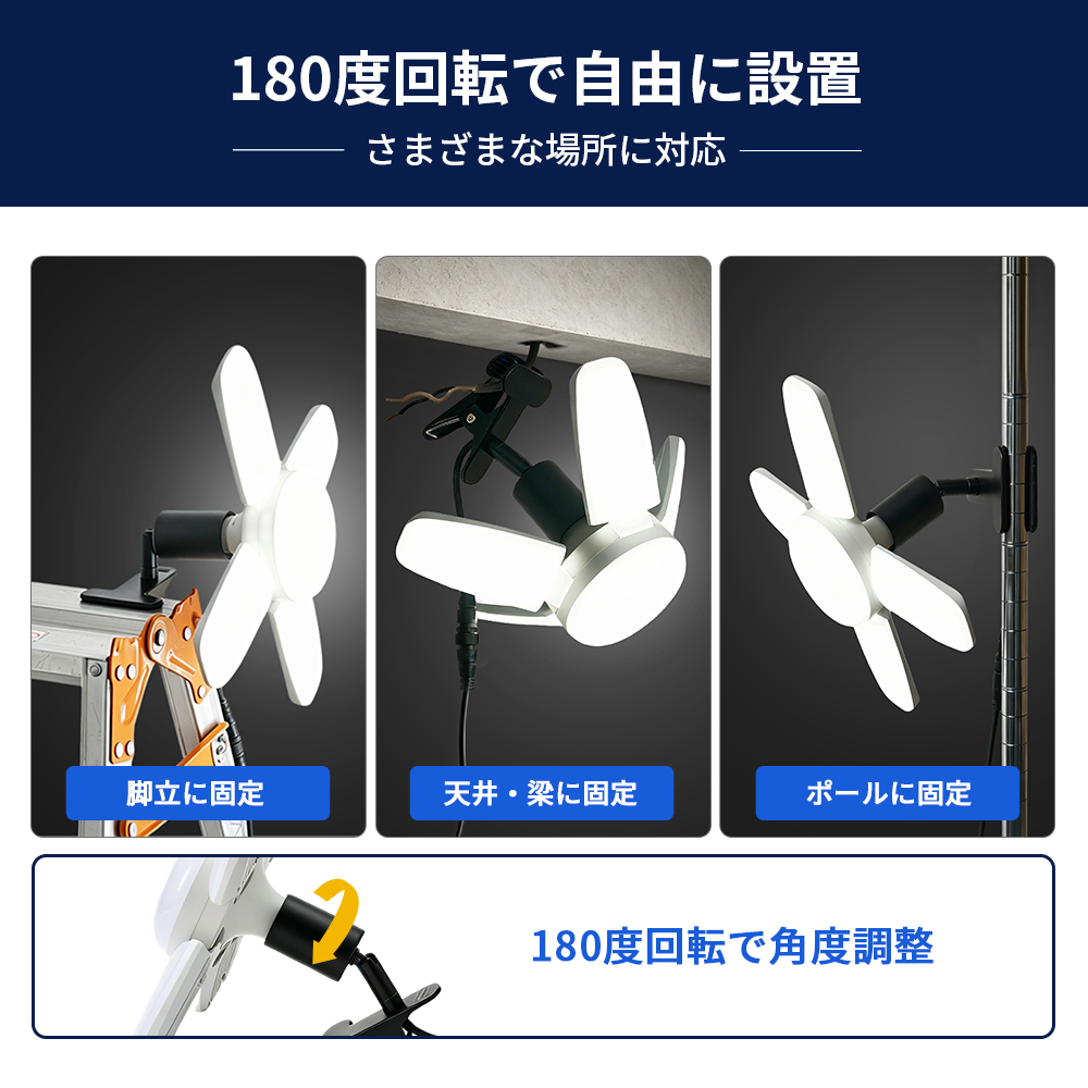 1年保証】HEMAJUN 投光器 予備用ライト1個付 led 折りたたみ クリップ