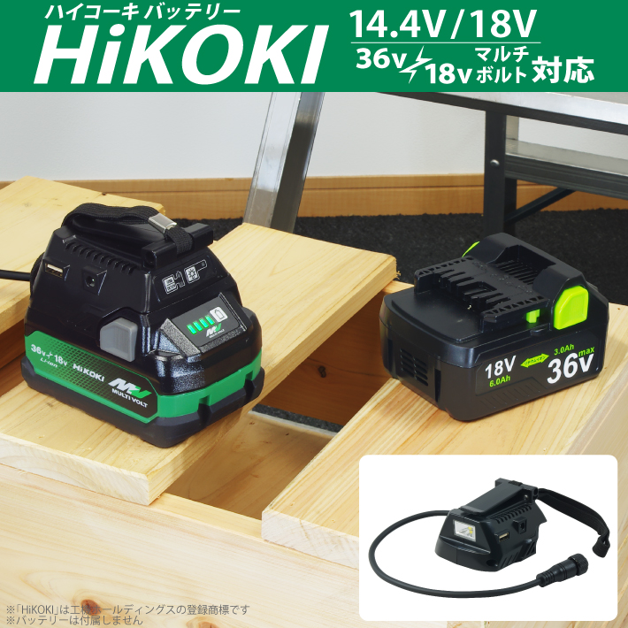 【1年保証】HEMAJUN 投光器 led 折りたたみ投光器 HiKOKI(ハイコーキ)と互換性あり 22W 2400lm 12V-18V対応  18V/36V マルチボルトバッテリー対応 作業灯