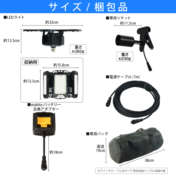 1年保証】HEMAJUN 投光器 led 折りたたみ投光器 マキタ バッテリー 18V