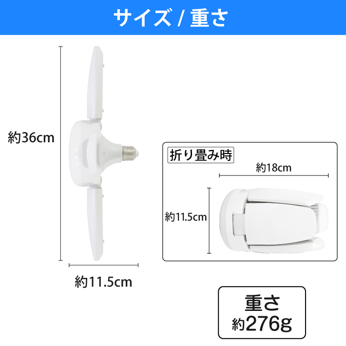 HEMAJUN 投光器 単品 led 充電式 折りたたみ投光器 マキタ バッテリーと互換性あり 16W 1800lmと22W 2400lmの2仕様選択可 12V-18V対応 |  | 03