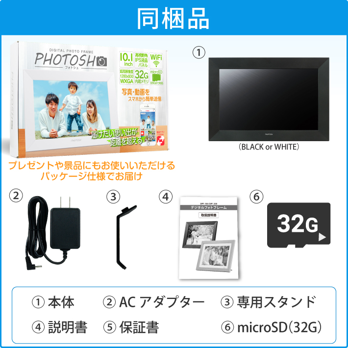 公式 PHOTOSH デジタルフォトフレーム microSDカードセット 10.1インチ