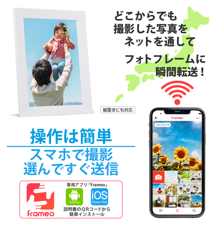 公式 PHOTOSH デジタルフォトフレーム 10.1インチ タッチスクリーン タッチパネル スライドショー Wi-Fi対応 32GB内蔵 micro  SDカード対応 高解像度 : 122-01 : ビッグハート - 通販 - Yahoo!ショッピング