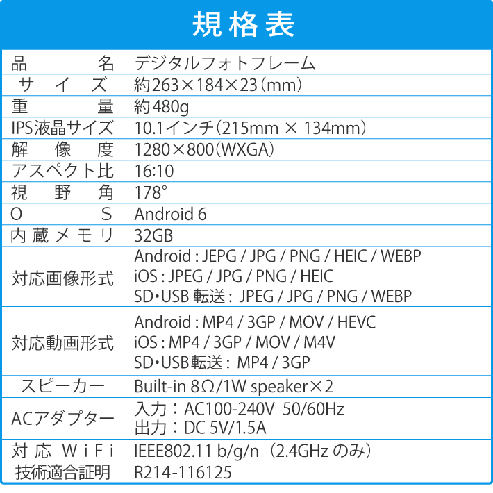 公式 PHOTOSH デジタルフォトフレーム 10.1インチ タッチ