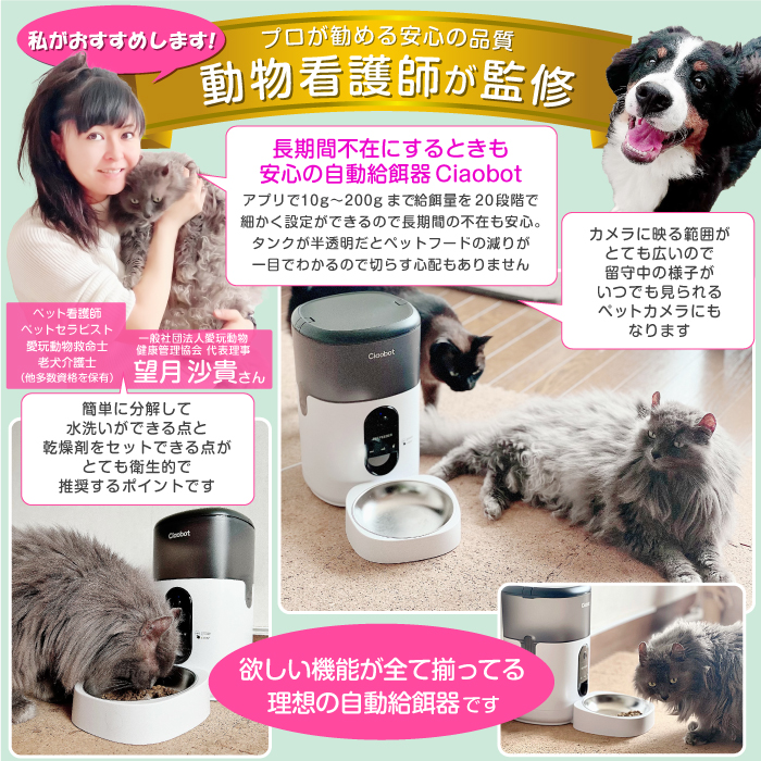 【おすすめ】 123-04_02_230607.jpg 食器・餌やり・水やり用品
