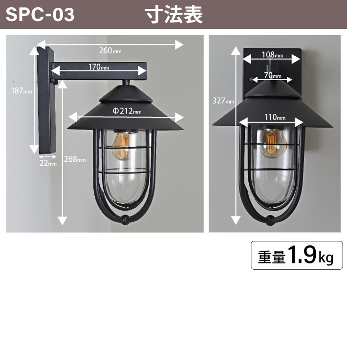 玄関灯 ポーチライト 防雨 外灯 玄関 LED 照明 門柱灯 庭用 壁掛け