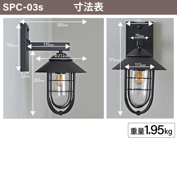 人感センサー】玄関灯 ポーチライト 防雨 外灯 玄関 LED 照明 門柱灯