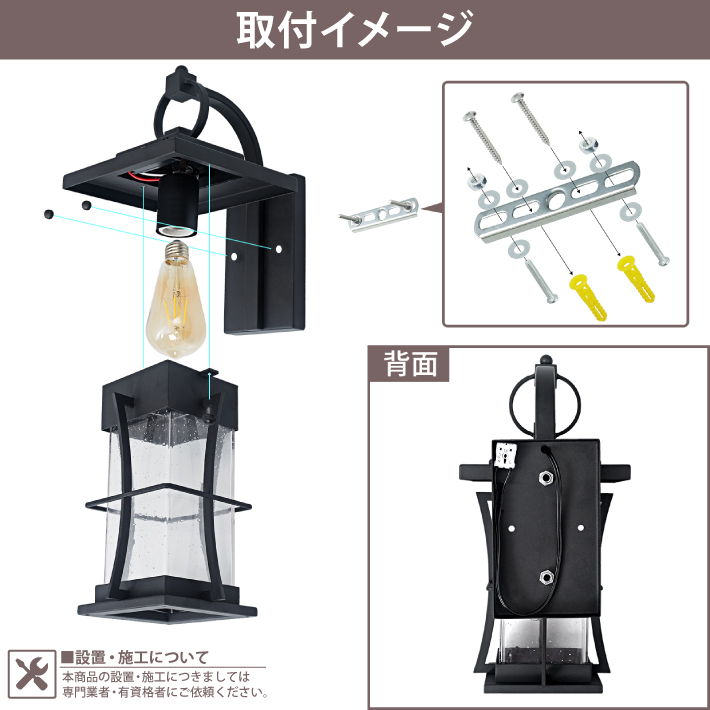 玄関灯 ポーチライト 防雨 外灯 玄関 LED 照明 門柱灯 庭用 壁掛け