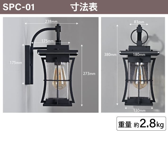 玄関灯 ポーチライト 防雨 外灯 玄関 LED 照明 門柱灯 庭用 壁掛け