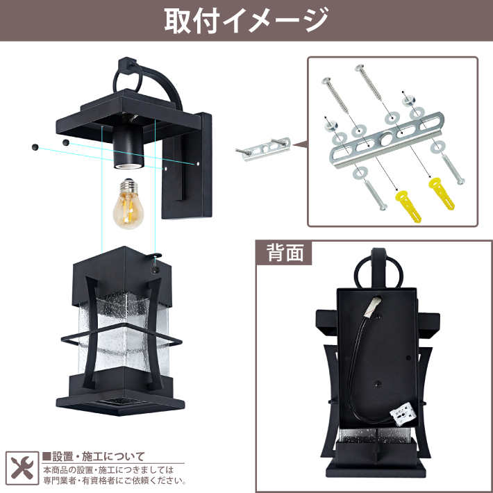 玄関灯 ポーチライト 防雨 外灯 玄関 LED 照明 門柱灯 庭用 壁掛け