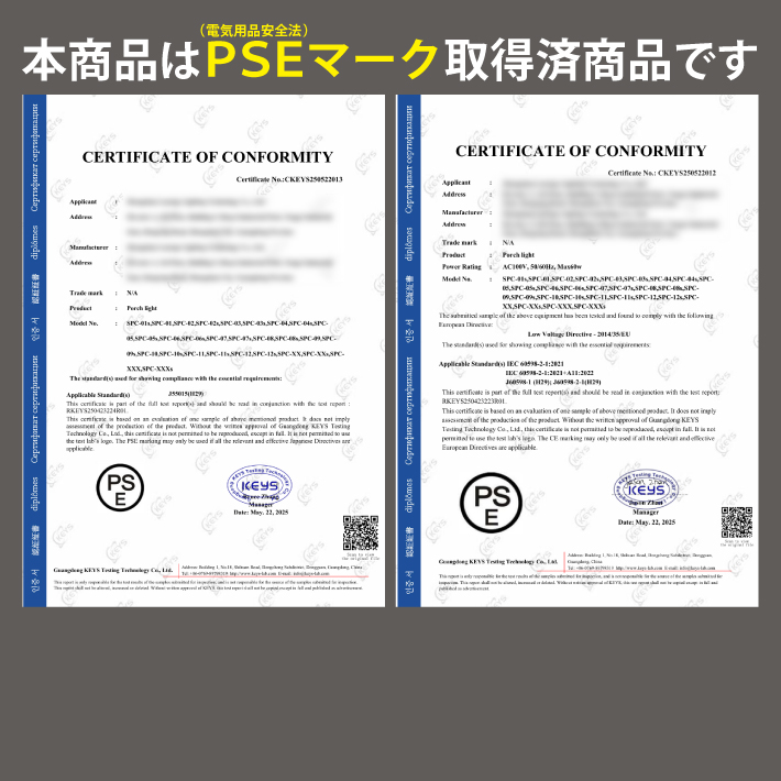ポーチライト 防雨 外灯 玄関 LED 照明 門柱灯 庭用 壁掛けライト ブラケットライト おしゃれ 【する】 PSEマーク取得 SPC-02