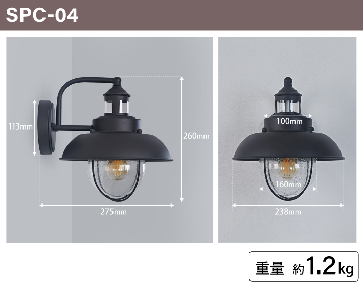 玄関灯 ポーチライト 防雨 外灯 玄関 LED 照明 門柱灯 庭用 壁掛け