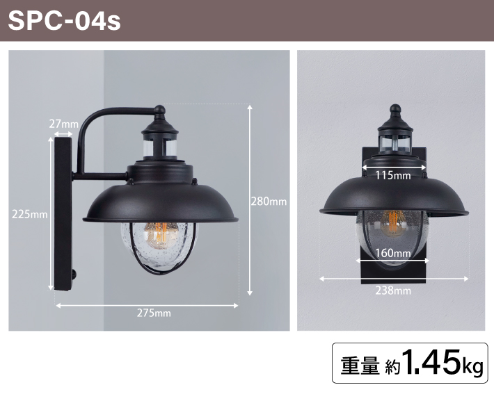 人感センサー】玄関灯 ポーチライト 防雨 外灯 玄関 LED 照明 門柱灯