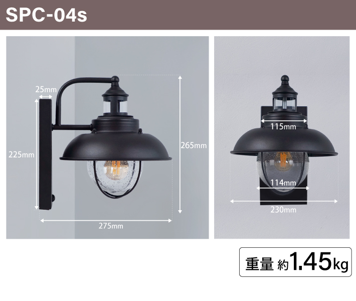 人感センサー】玄関灯 ポーチライト 防雨 外灯 玄関 LED 照明 門柱灯