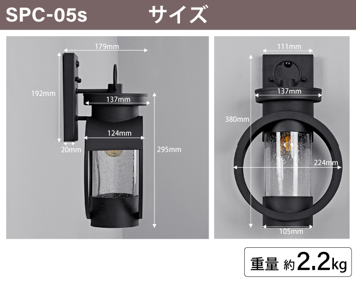 人感センサー】玄関灯 ポーチライト 防雨 外灯 玄関 LED 照明 門柱灯