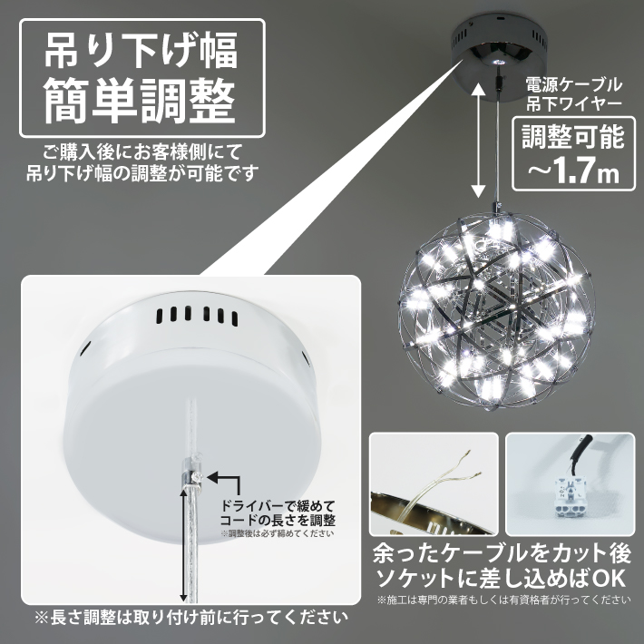 ShineUP ペンダントライト 30cm 球体 LED 天井 吹き抜け 照明
