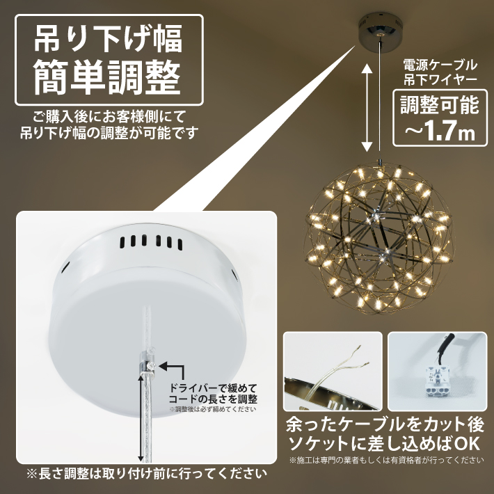 ShineUP ペンダントライト 50cm 球体 LED 天井 吹き抜け 照明 シーリングライト 新居 新築 シンプル 吊り下げ シャンデリア おしゃれ 北欧 電球色 3000K_6