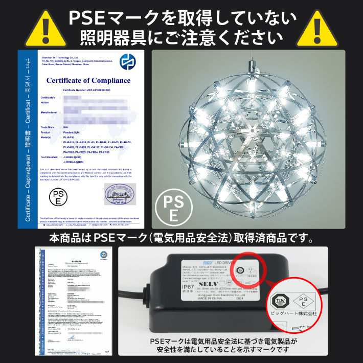 ShineUP ペンダントライト 50cm 球体 LED 天井 吹き抜け 照明 シーリングライト 新居 新築 シンプル 吊り下げ シャンデリア おしゃれ 北欧 電球色 3000K_9