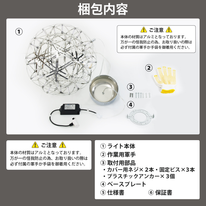 ShineUP ペンダントライト 50cm 球体 LED 天井 吹き抜け 照明 シーリングライト 新居 新築 シンプル 吊り下げ シャンデリア おしゃれ 北欧 電球色 3000K_10