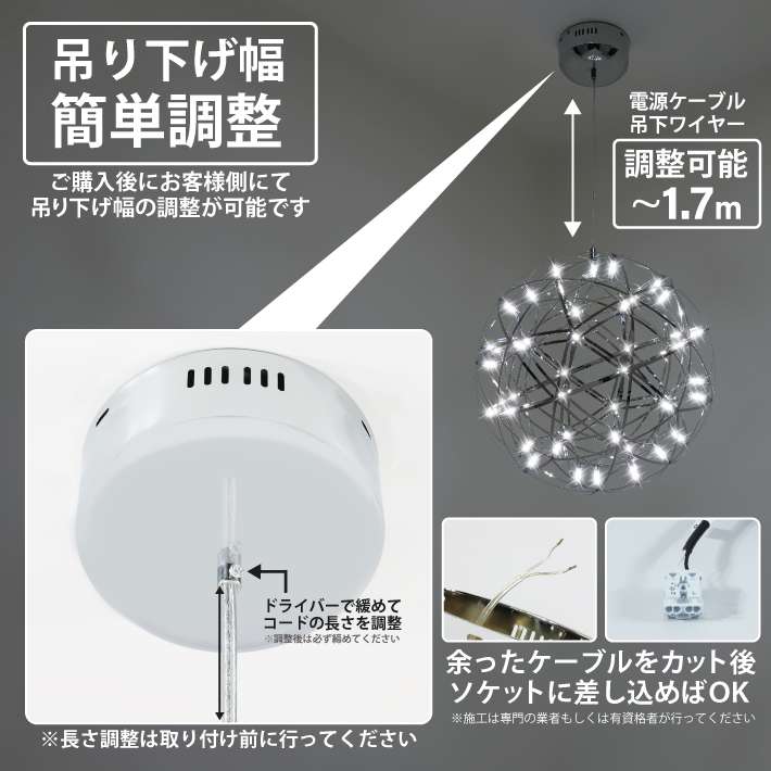 ShineUP ペンダントライト 50cm 球体 LED 天井 吹き抜け 照明 