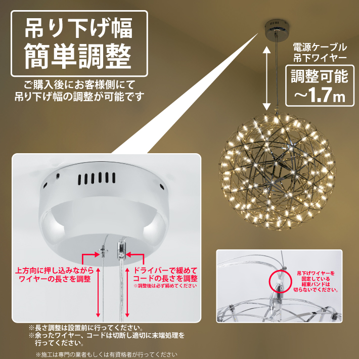 ShineUP ペンダントライト 60cm 球体 LED 天井 吹き抜け 照明 シーリングライト 新居 新築 シンプル 吊り下げ シャンデリア おしゃれ 北欧 電球色 3000K_6