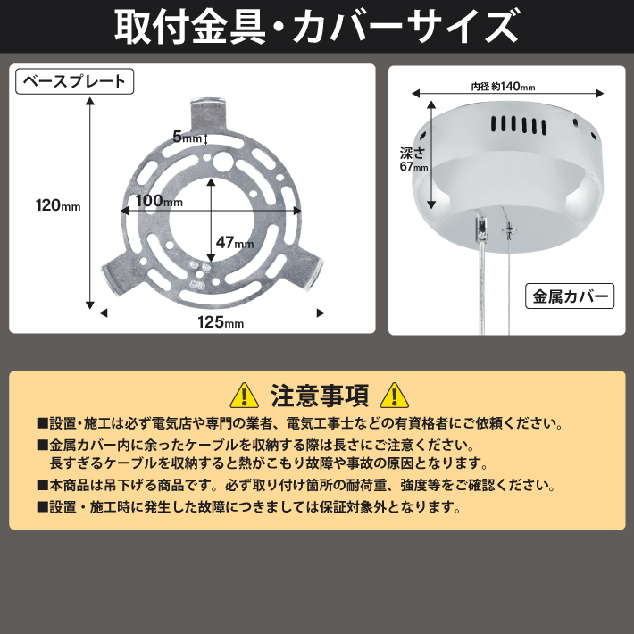 ShineUP ペンダントライト 60cm 球体 LED 天井 吹き抜け 照明 シーリングライト 新居 新築 シンプル 吊り下げ シャンデリア おしゃれ 北欧 電球色 3000K_8