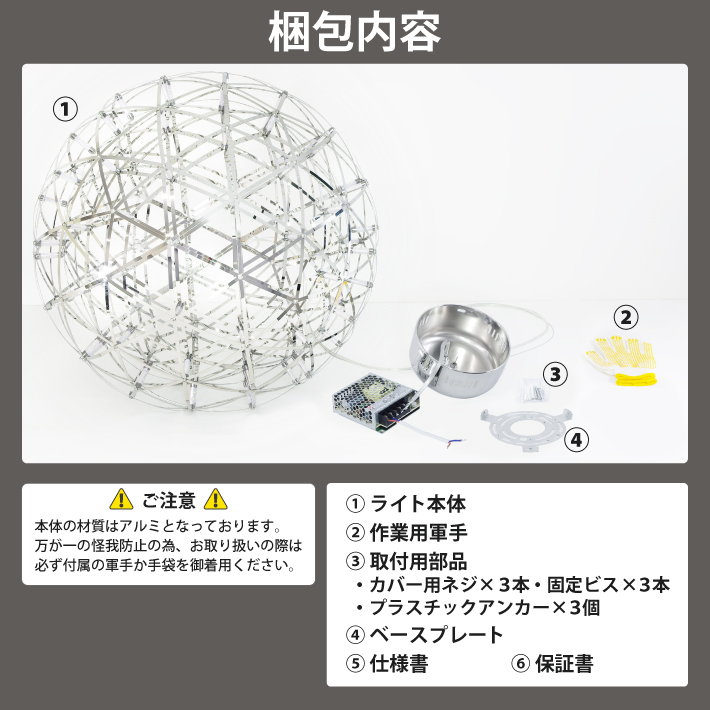 ShineUP ペンダントライト 60cm 球体 LED 天井 吹き抜け 照明 シーリングライト 新居 新築 シンプル 吊り下げ シャンデリア おしゃれ 北欧 電球色 3000K_10