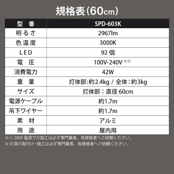 ShineUP ペンダントライト 60cm 球体 LED 天井 吹き抜け 照明 シーリングライト 新居 新築 シンプル 吊り下げ シャンデリア おしゃれ 北欧 電球色 3000K_11