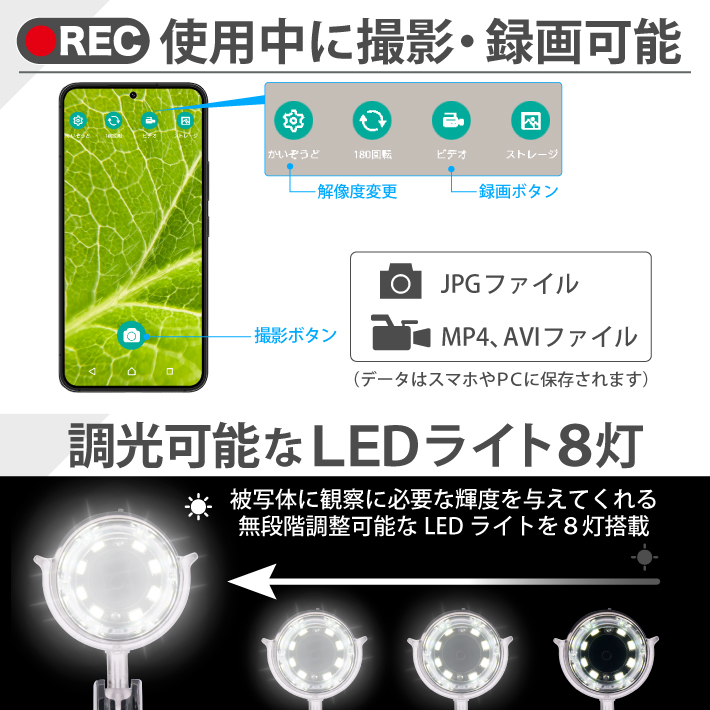 顕微鏡 50-1000倍 スマホ 電子顕微鏡 マイクロスコープ wifi接続 USB