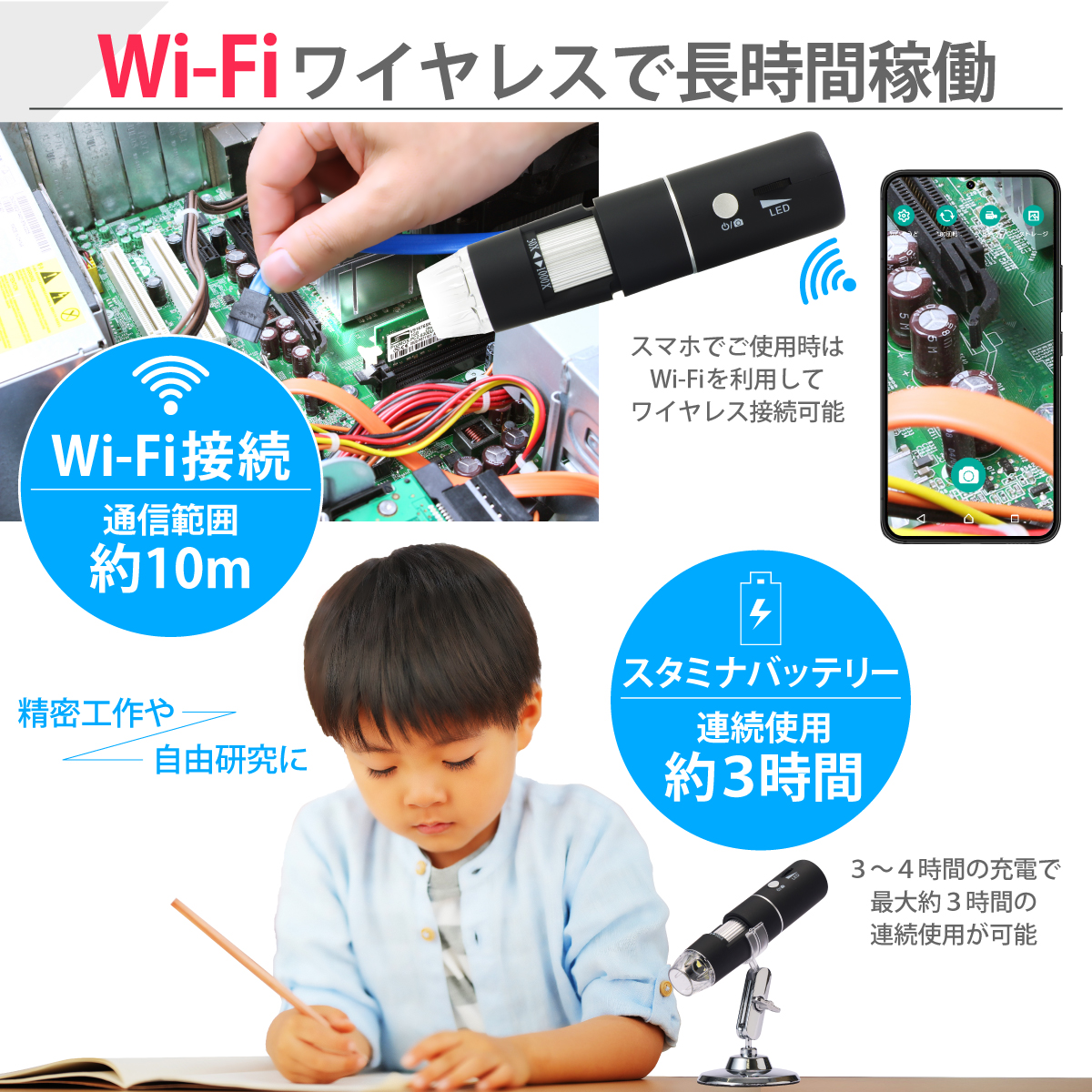 顕微鏡 50-1000倍 スマホ 電子顕微鏡 マイクロスコープ wifi接続 USB