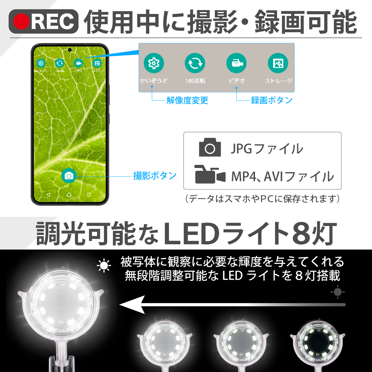 顕微鏡 50-1000倍 スマホ 電子顕微鏡 マイクロスコープ wifi接続 USB