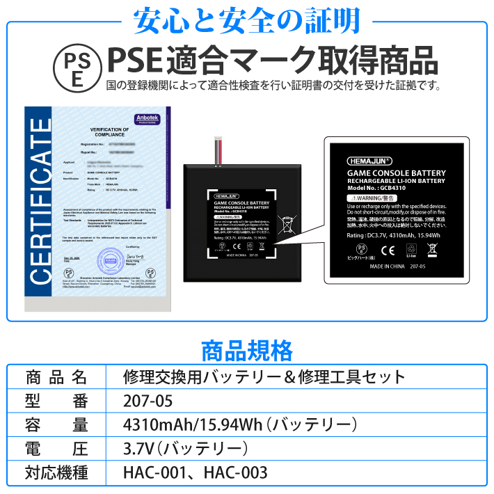 Nintendo switch バッテリー長持ち版 フルセット 楽天市場】任天堂switchバッテリー長持ちの通販