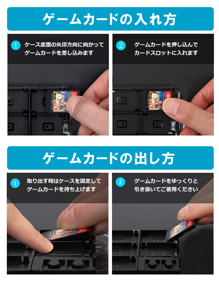 任天堂 Switch スイッチ 互換 ゲームカード専用収納ケース 24枚 ゲームソフト ケース Nintendo Switch Micro Sdカード2枚収納 送料無料 9 27 9 27 ビッグハート 通販 Yahoo ショッピング