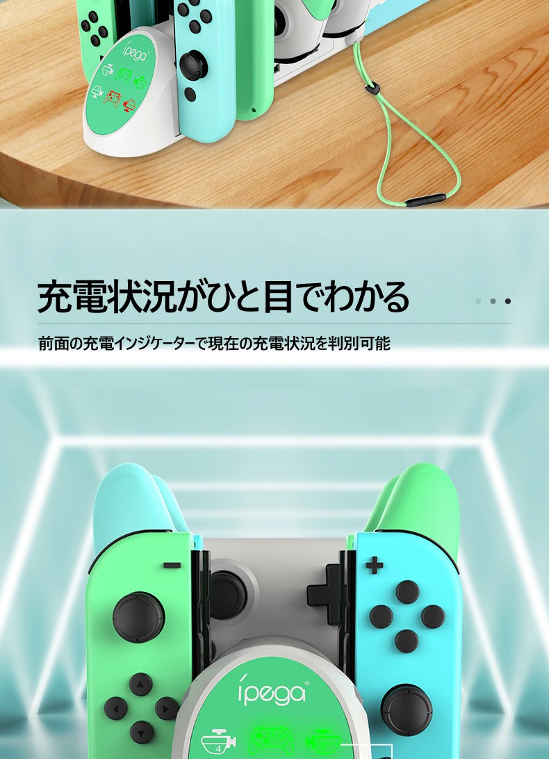 任天堂 nintendo switch スイッチ 充電 ジョイコン Joy-Con　あつ森 チャージャー ドッグ プロコン プロコントローラー 収納  送料無料 209-29